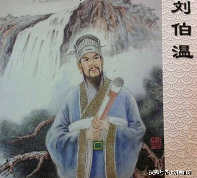 精忠報國劉伯溫打一生肖