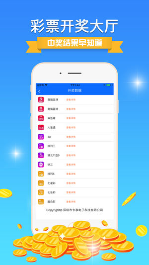 大眾網(wǎng)澳門最快開獎(jiǎng)結(jié)果——實(shí)時(shí)更新，盡在掌握，澳門實(shí)時(shí)開獎(jiǎng)結(jié)果盡在掌握，大眾網(wǎng)最新更新資訊