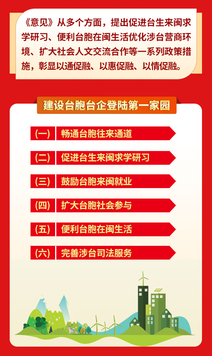 中央四套海峽兩岸最新一期深度解讀，兩岸關(guān)系新發(fā)展，中央四套最新一期深度解讀，兩岸關(guān)系的新發(fā)展展望