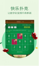 白小姐三碼三期必出一期嗎
