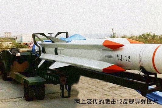 鷹擊