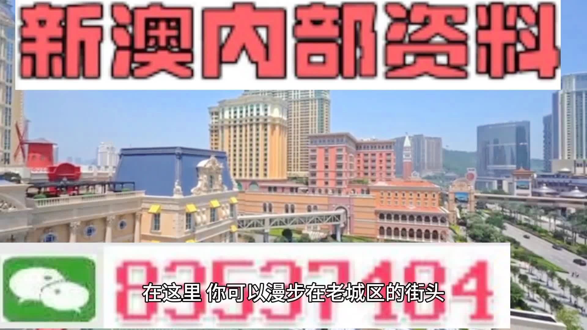 澳門(mén)四肖八碼免費(fèi)期期準(zhǔn)——揭秘彩票預(yù)測(cè)的真相，澳門(mén)四肖八碼彩票預(yù)測(cè)真相揭秘