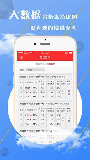 澳門資料大全，探索未來的奧秘與免費新資訊（2025版），澳門資料大全，揭秘未來奧秘與免費新資訊（2025版概覽）