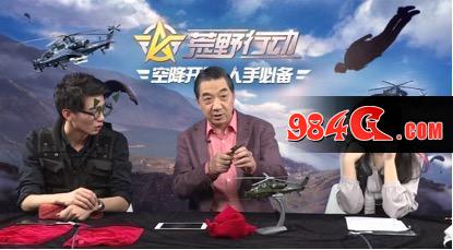 軍事直播間，熊熊主持的獨特視角與深度解析，軍事直播間，熊熊主持的獨到視角與深度剖析
