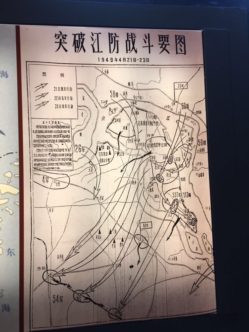 渡江戰(zhàn)役后的重要戰(zhàn)役概覽，渡江戰(zhàn)役后的戰(zhàn)役概覽，歷史回顧與解析