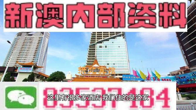 新澳門最精準(zhǔn)——探索澳門的精準(zhǔn)旅游指南，澳門精準(zhǔn)旅游指南，探索新澳門的魅力之旅