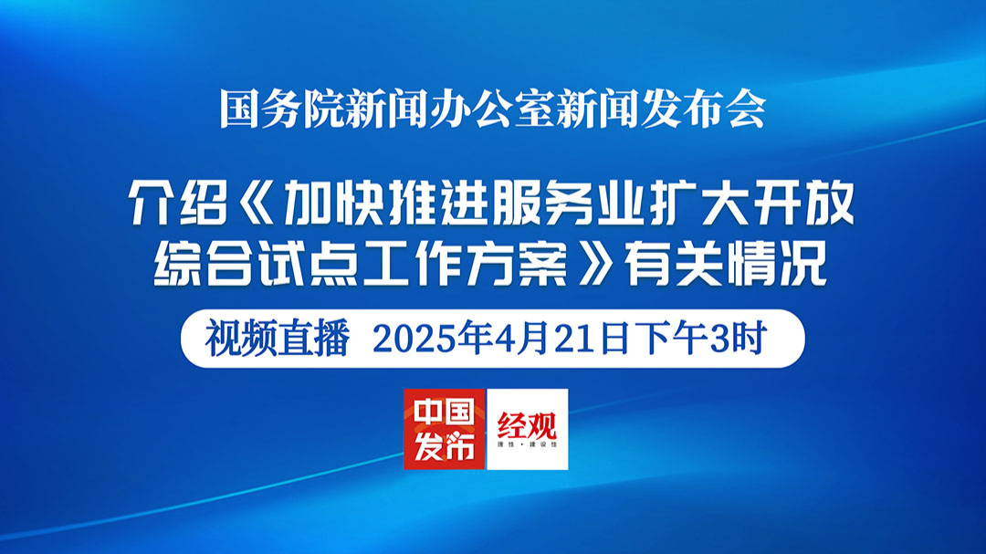 新聞發(fā)布工作辦法詳解，新聞發(fā)布工作辦法全面解析