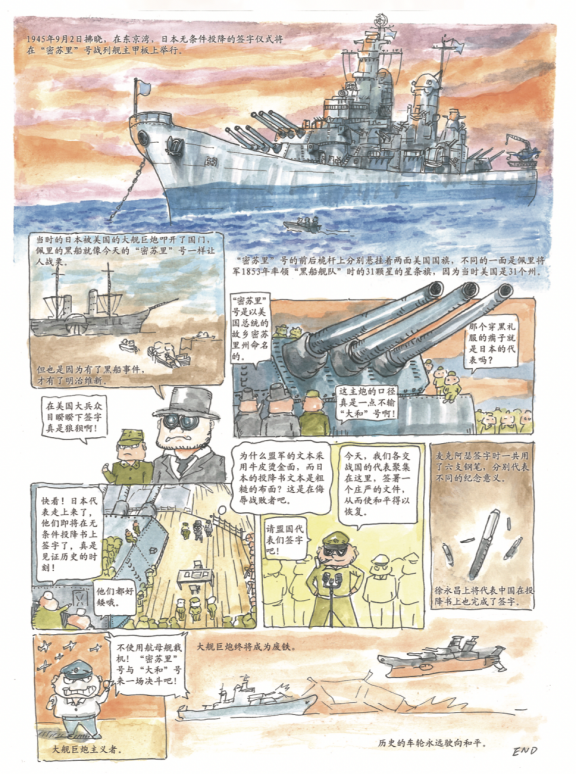 九圖軍事與邪惡彩漫，深度解析與探討，九圖軍事與邪惡彩漫，深度探討與解析