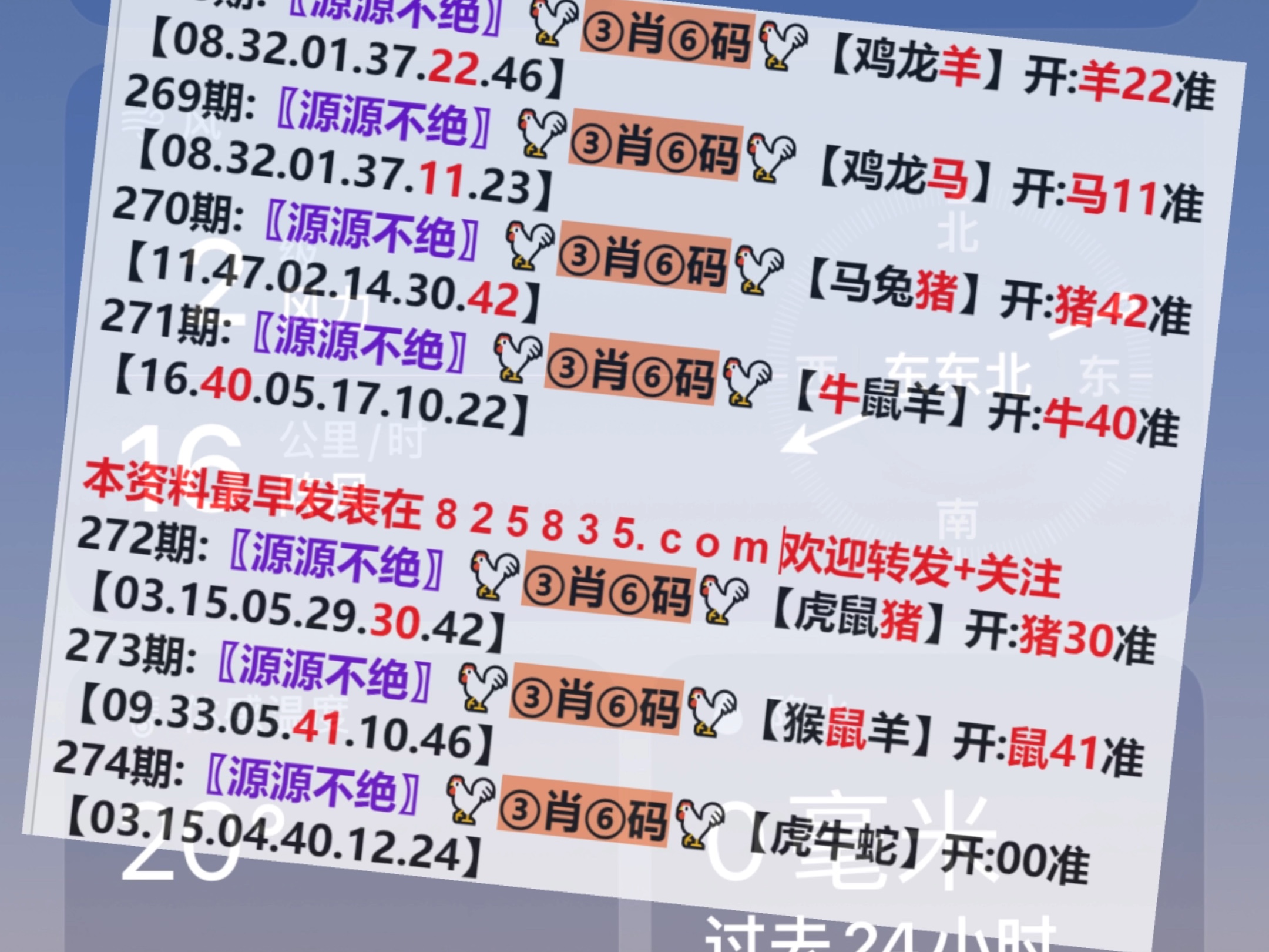118澳門最快開獎(jiǎng)結(jié)果