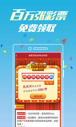 澳門六開彩開獎(jiǎng)結(jié)果玩法詳解，澳門六開彩開獎(jiǎng)結(jié)果解析與玩法詳解