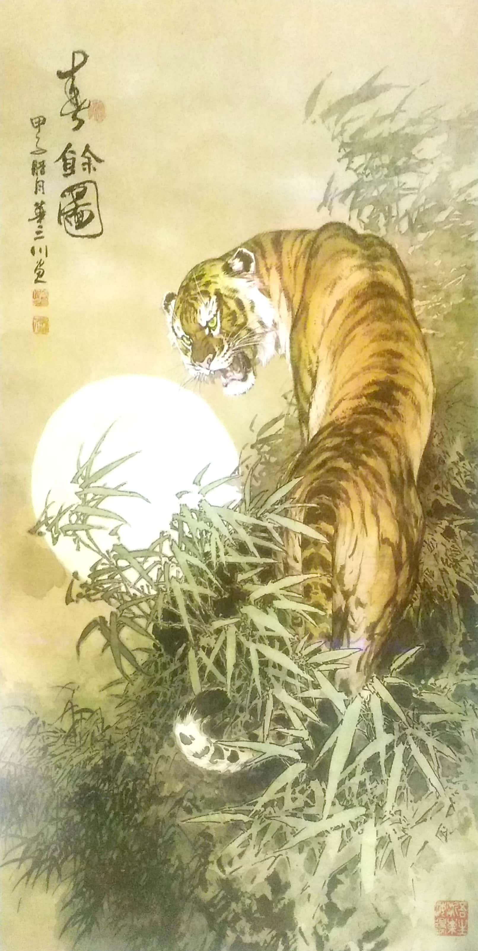 王者風范