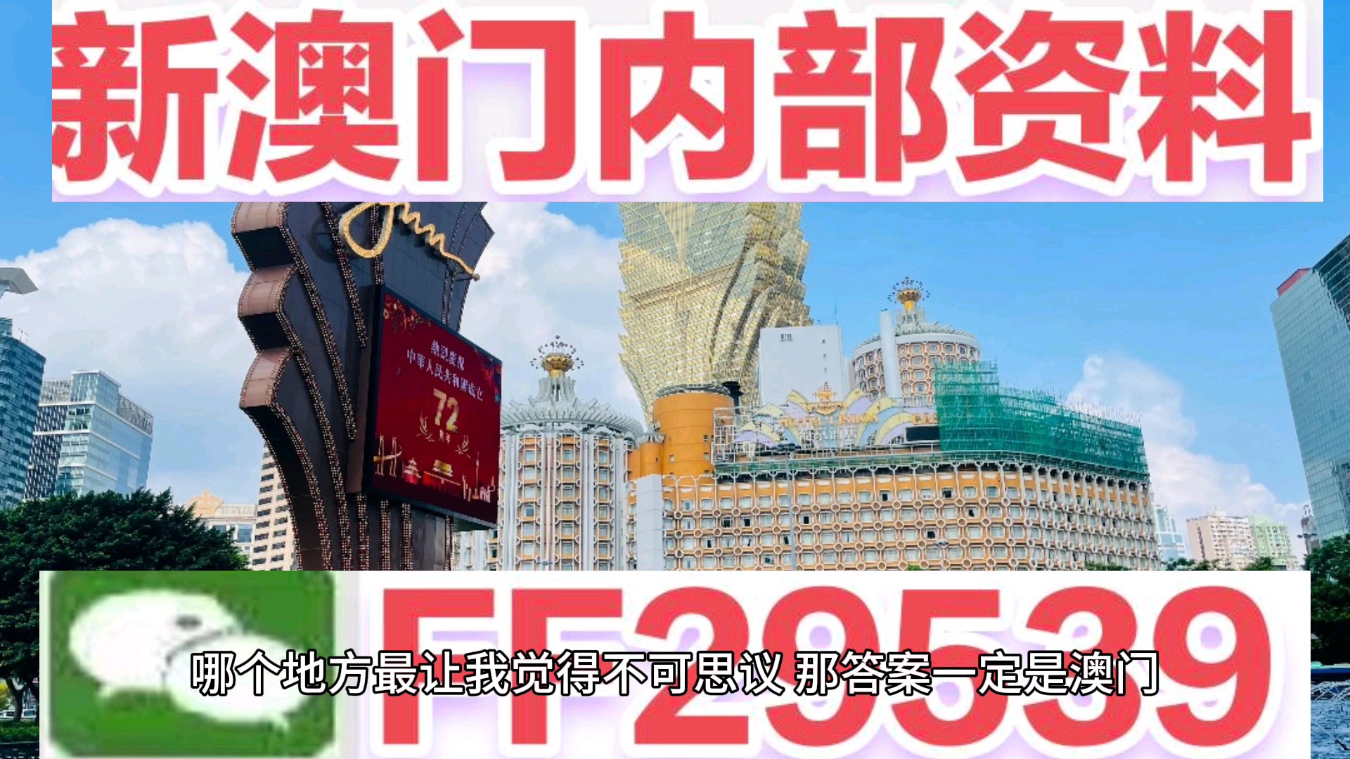 澳門正版資料大全——探索澳門的文化與歷史，澳門文化與歷史的深度探索，澳門正版資料大全