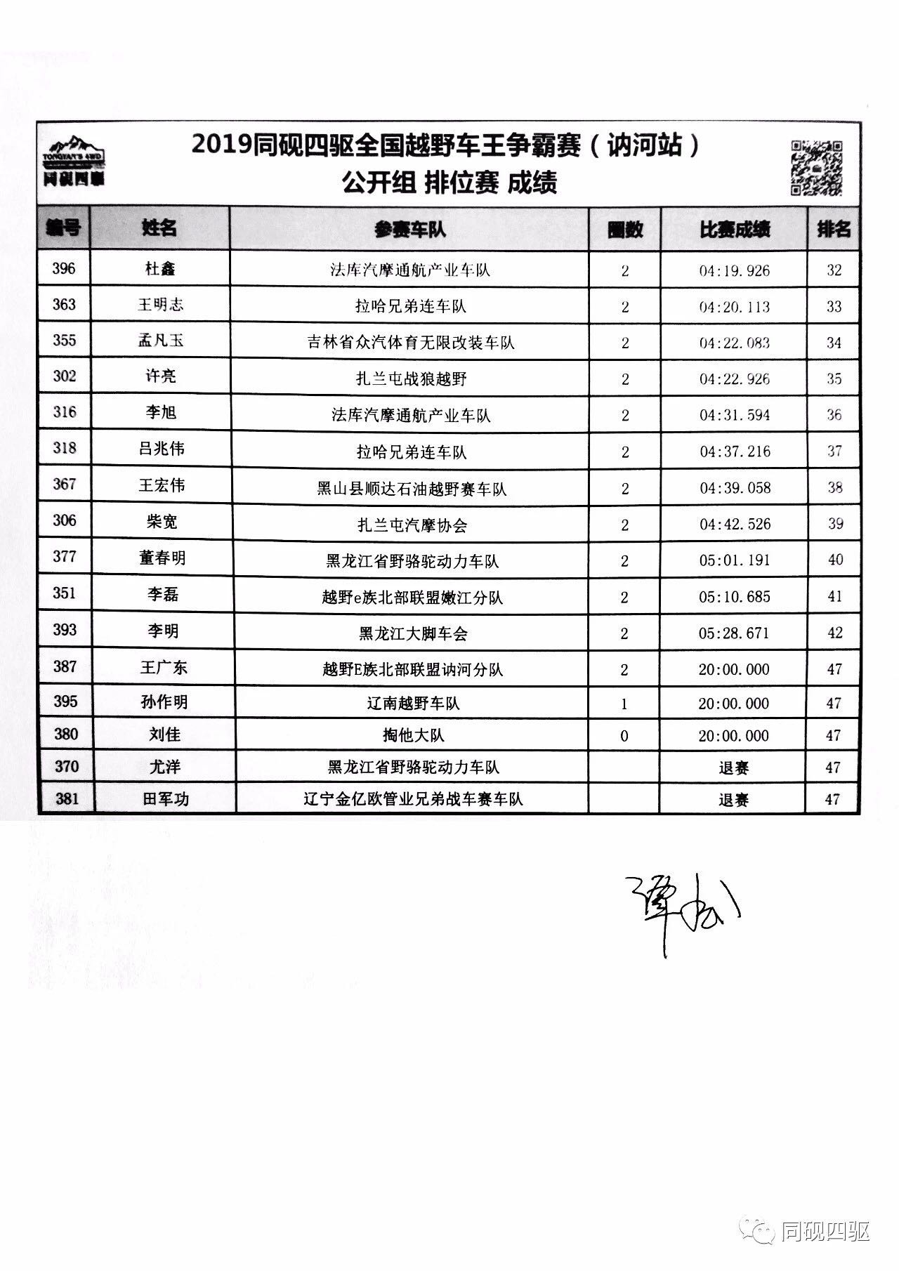 新奧門開獎(jiǎng)結(jié)果2025開獎(jiǎng)記錄查詢表——全面解析與實(shí)用指南，新奧門開獎(jiǎng)結(jié)果及2025年開獎(jiǎng)記錄查詢表，全面解析與實(shí)用指南