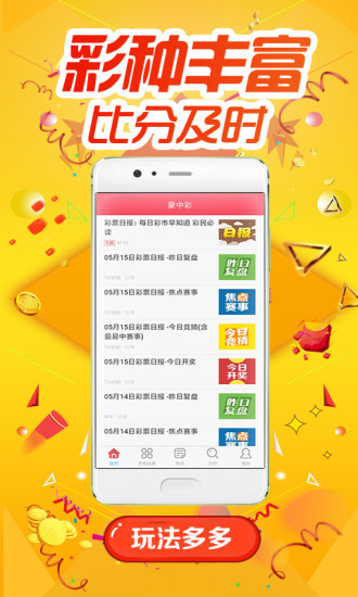 王中王一肖四碼，深度解析與SEO優(yōu)化策略，王中王一肖四碼深度解析與SEO優(yōu)化策略指南