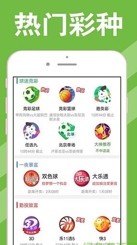 新澳天天開獎資料大全第1052期，全面解析與預(yù)測分析，新澳第1052期開獎資料解析與預(yù)測分析大全