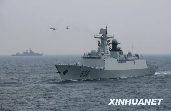 中國海軍閱兵活動(dòng)，展現(xiàn)力量與榮耀，中國海軍閱兵活動(dòng)，力量與榮耀的展示