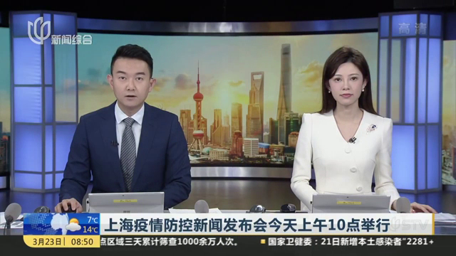 新聞發(fā)布會(huì)直播今天10點(diǎn)，實(shí)時(shí)傳遞最新資訊，洞悉時(shí)事熱點(diǎn)，新聞發(fā)布會(huì)直播，最新資訊與熱點(diǎn)時(shí)事洞察