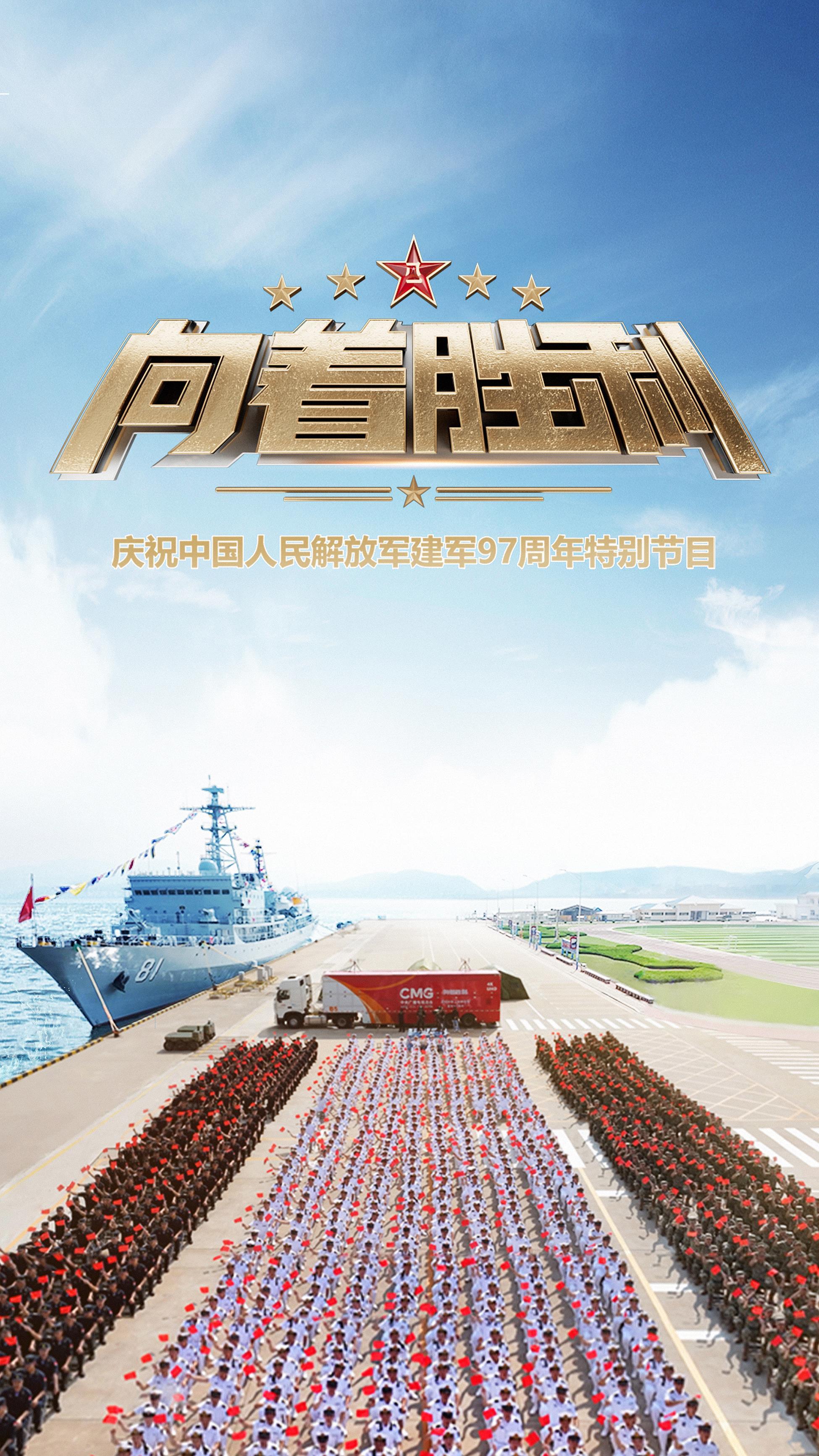 國防軍事頻道直播2021，展現(xiàn)軍事力量，引領(lǐng)國防新篇章，國防軍事頻道直播2021，展現(xiàn)軍事力量，開啟國防新篇章