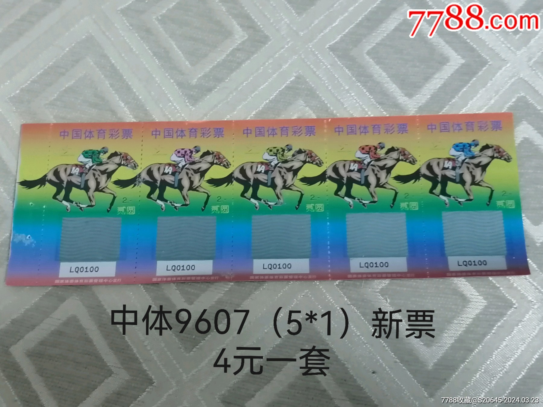 王中王348期指一生肖——深度解析與SEO優(yōu)化，王中王生肖解析，深度解讀與SEO優(yōu)化策略