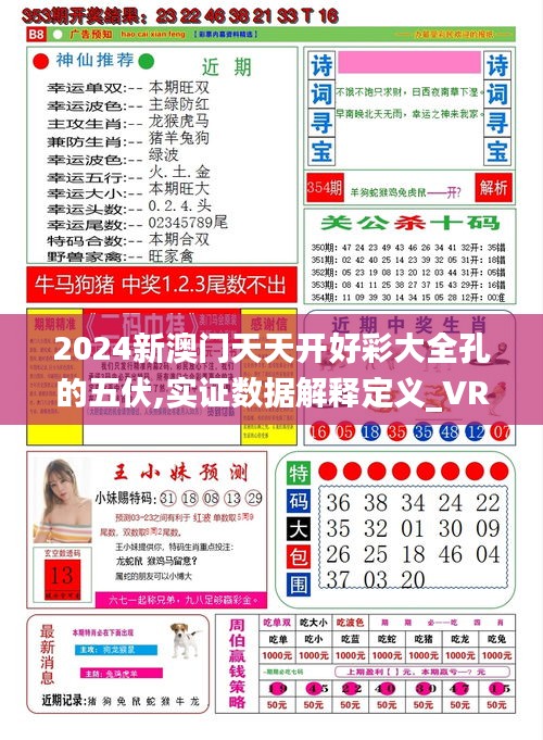 2025天天彩免費(fèi)資料大放送——獲取優(yōu)質(zhì)資源的秘密通道，揭秘，獲取優(yōu)質(zhì)資源的秘密通道——2025天天彩免費(fèi)資料大放送