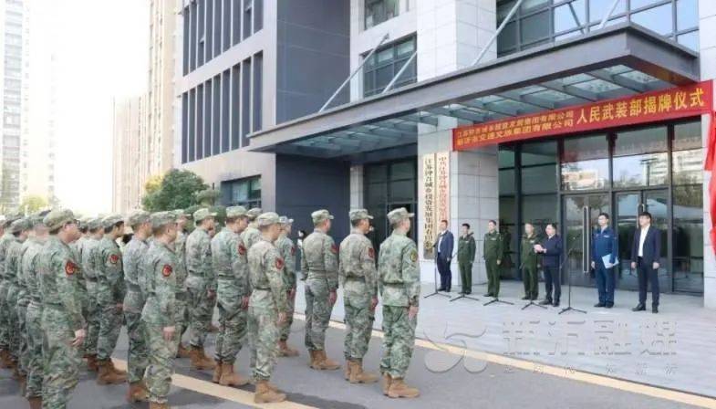 為何多地國企成立人民武裝部，國企的責(zé)任與擔(dān)當(dāng)，國企成立人民武裝部，責(zé)任與擔(dān)當(dāng)?shù)捏w現(xiàn)