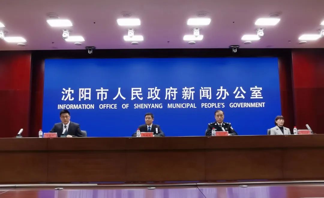 沈陽今天重大新聞蘇家屯，深度解析與最新動態(tài)，沈陽蘇家屯地區(qū)最新動態(tài)與深度解析報道今日揭曉