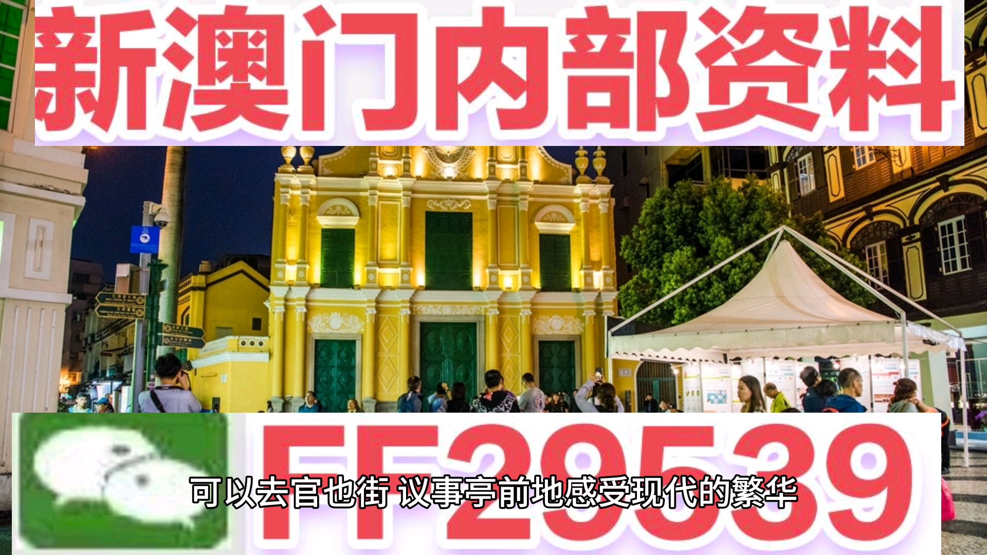 彩票背后的秘密與期待