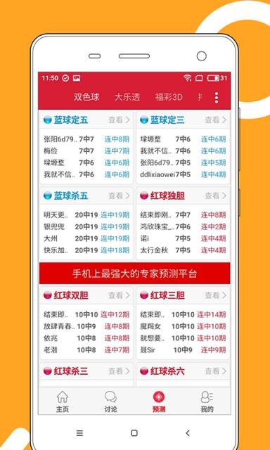 2025澳門(mén)天天六開(kāi)彩免費(fèi)資料