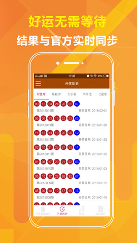 澳門六開彩免費精準(zhǔn)大全，探索未來的彩票世界（2025展望），澳門六開彩未來展望，探索彩票世界的精準(zhǔn)預(yù)測（2025年展望）