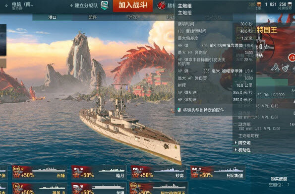 探索神秘的戰(zhàn)艦世界，深入解析17173戰(zhàn)艦，揭秘戰(zhàn)艦世界，深入解析17173戰(zhàn)艦的奧秘探索