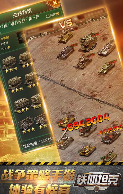 軍事鐵血網下載，資源獲取與網絡安全的重要話題，軍事鐵血網資源下載與網絡安全話題探討