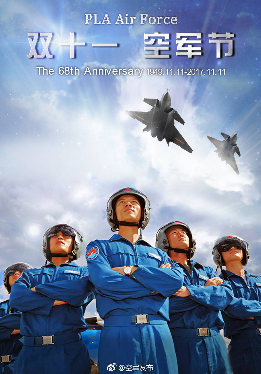 對中國空軍的感想，英勇無畏，翱翔天際的驕傲，中國空軍，英勇無畏，翱翔天際的驕傲力量