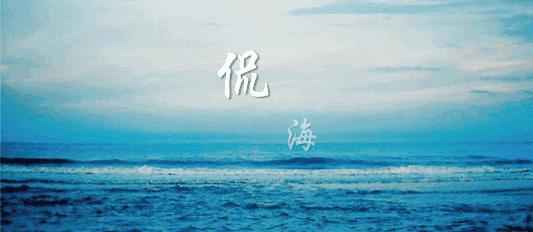 海軍70周年閱艦式全程直播，歷史與榮耀的見證，海軍70周年閱艦式全程直播，歷史與榮耀的盛大時刻