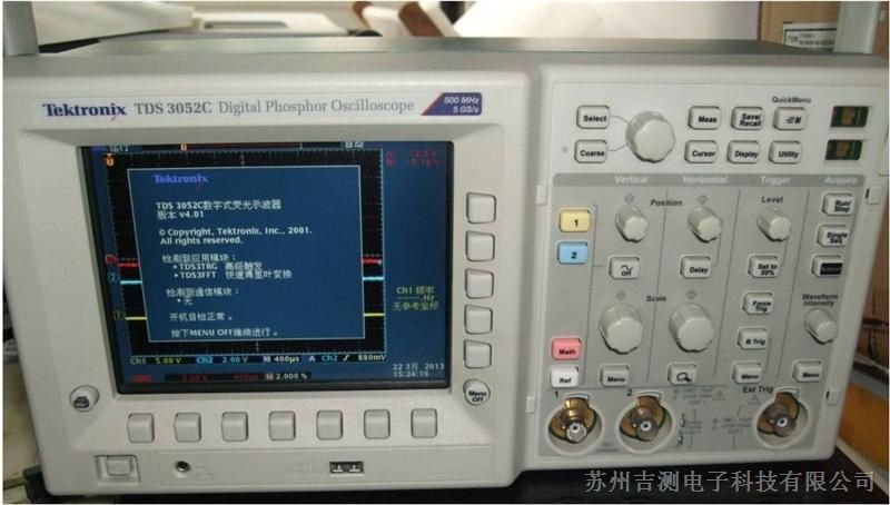 深入解析TDS3052B，功能、優(yōu)勢(shì)與應(yīng)用，TDS3052B深度解析，功能、優(yōu)勢(shì)與應(yīng)用探討