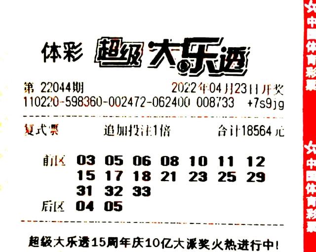 澳門往事六期開獎(jiǎng)結(jié)果，回顧與解析，澳門往事六期開獎(jiǎng)回顧與結(jié)果解析