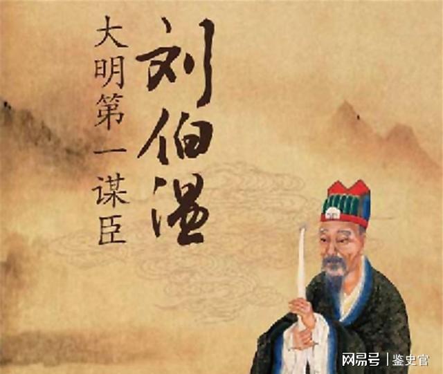 揭秘劉伯溫最正確一肖——探尋傳奇人物的神秘面紗，揭秘劉伯溫生肖之謎，探尋傳奇人物的神秘面紗