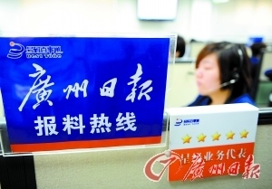 鳳凰網(wǎng)新聞熱線報(bào)料電話，連接公眾與新聞的重要橋梁，鳳凰網(wǎng)新聞熱線報(bào)料電話，公眾與新聞的重要橋梁紐帶