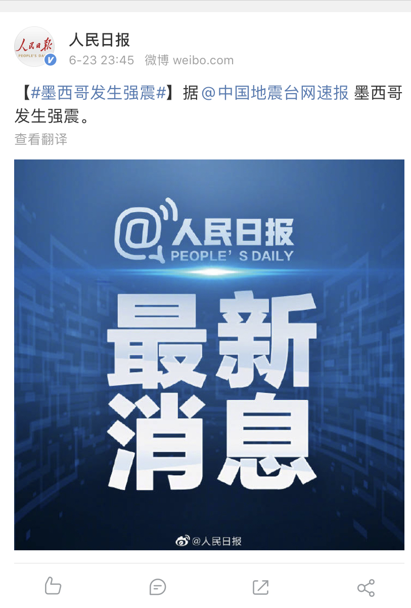 今天剛剛發(fā)生的新聞簡(jiǎn)述，快速了解最新動(dòng)態(tài)，今日熱點(diǎn)新聞速遞，最新動(dòng)態(tài)一覽