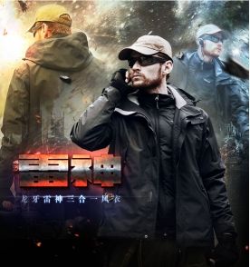 鐵血軍用品，探索軍品文化的獨特魅力，鐵血軍用品，探索軍品文化的獨特魅力之旅