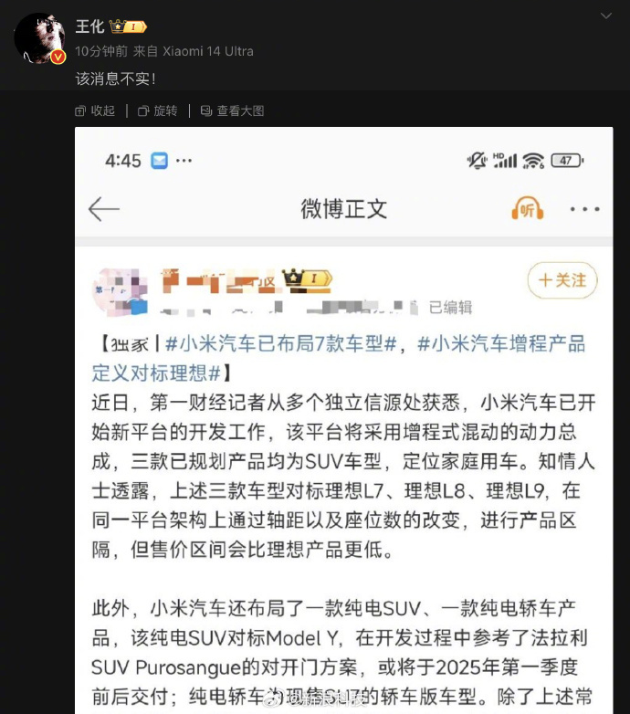 小米SUV車型最新消息，揭秘十大最新動態(tài)，小米SUV車型最新動態(tài)揭秘，十大更新消息匯總