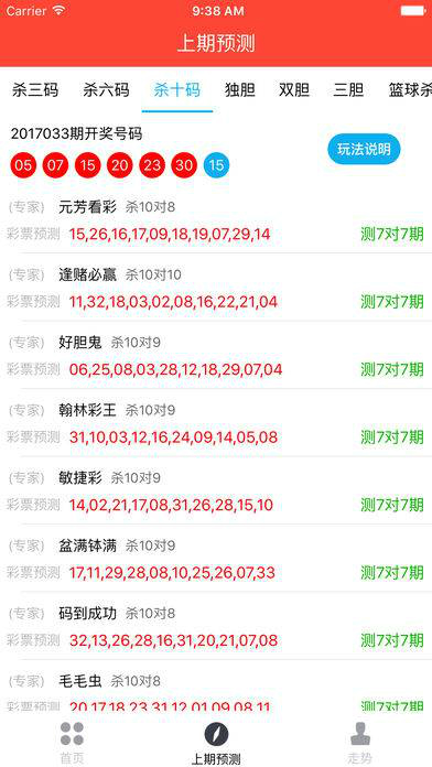 澳門六開彩149期開獎(jiǎng)結(jié)果查詢，揭秘彩票背后的故事，澳門六開彩149期開獎(jiǎng)結(jié)果揭曉，彩票背后的故事揭秘