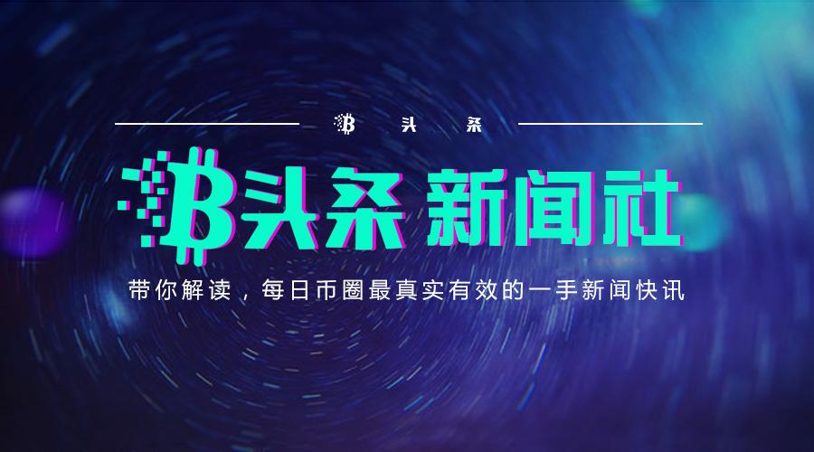 揭秘全球熱點，24小時頭條新聞速遞，全球熱點揭秘，24小時頭條新聞速覽