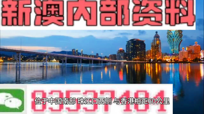 澳門最快開獎滅圧五肖，揭秘彩票背后的秘密，揭秘彩票背后的秘密，澳門最快開獎滅圧五肖分析