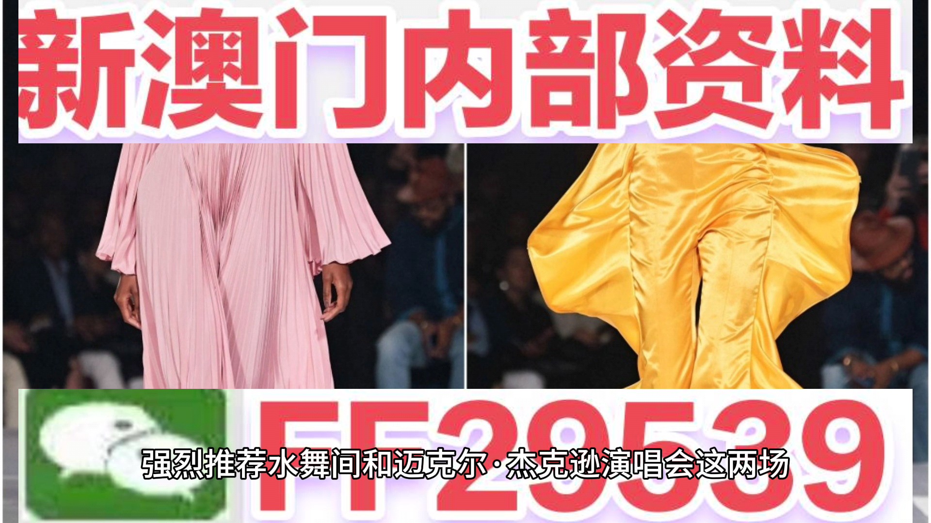 關(guān)于澳門彩票開獎結(jié)果預(yù)測與解析（以今晚為例，展望未來至2025年），澳門彩票開獎結(jié)果預(yù)測與解析，今晚及至2025年展望
