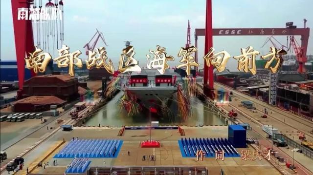 山東艦駐地母港，中國海軍力量的重要支點(diǎn)，山東艦?zāi)父?，中國海軍力量的?zhàn)略支點(diǎn)