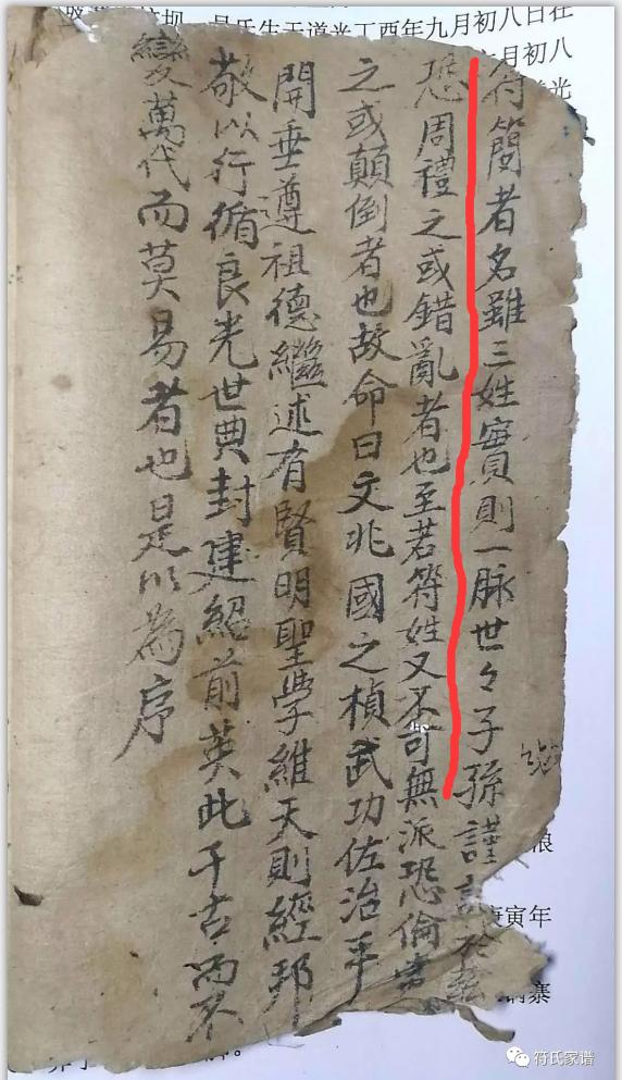 揭秘預測秘密