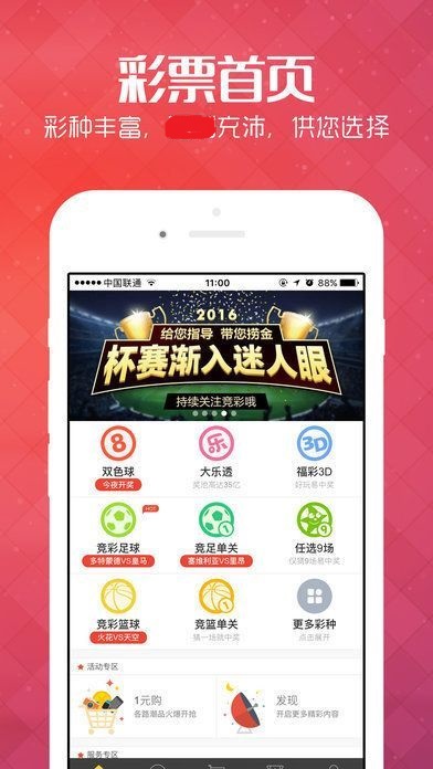 王中王www85777中一肖，揭秘背后的故事與SEO策略，王中王www85777背后的故事與SEO策略揭秘
