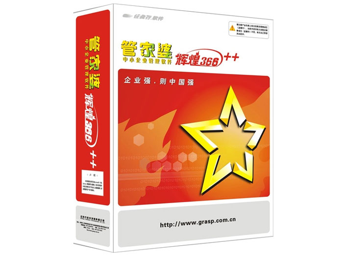 管家婆必中一肖圖，揭秘背后的秘密與策略，揭秘管家婆必中一肖圖的秘密與策略之道