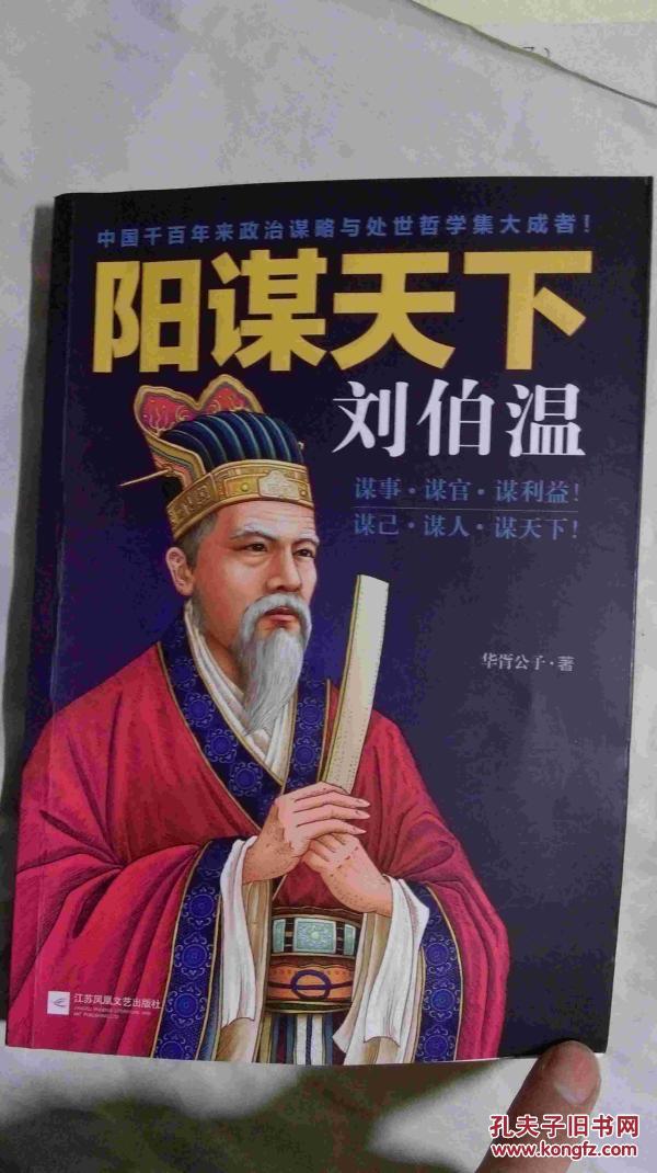 神秘預(yù)言揭秘