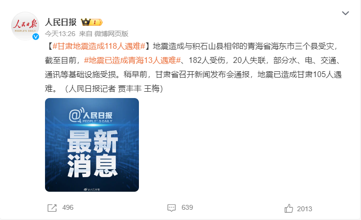 最新消息新聞頭條，地震事件全面解析，地震事件全面解析，最新消息與新聞頭條匯總